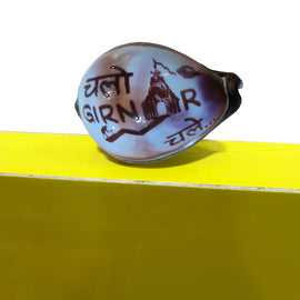 GIRNAR CORAL SHELL- HINDI