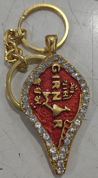 Dual Colour Diamond Keychain- Hindi