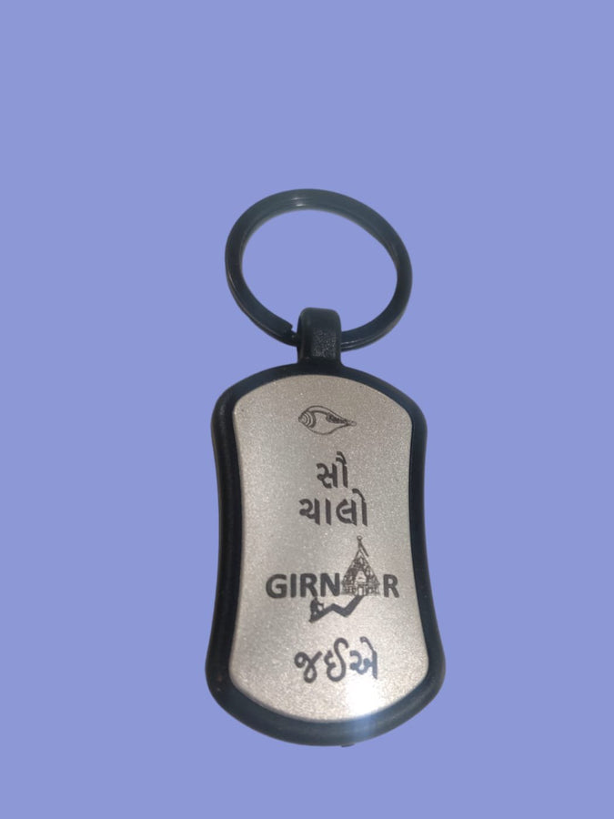 Suzuki Key chain silver two sided (Hindi-Guj)