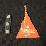Girnar Shank and Temple Design Magnetic Brouch