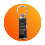 Girnar two sided sleek black keychain (Guj & Hin)