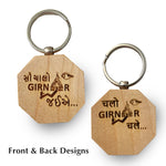 Two Sided Wooden Key chain Multi language