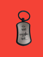 Suzuki Key chain silver two sided (Hindi-Guj)