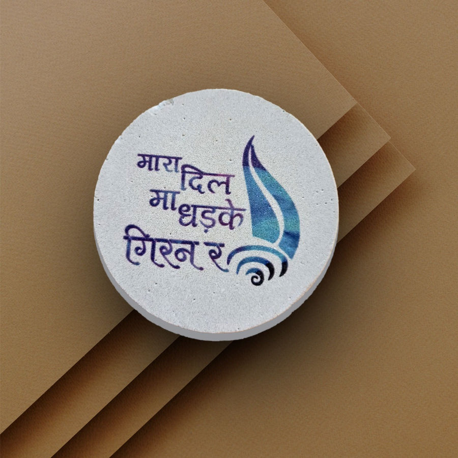 Girnar paper weight "मारा दिल मा धड़के गिरनार" (set of 2)