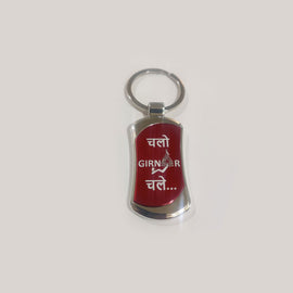 Girnar S type Red steel key chain-HIN